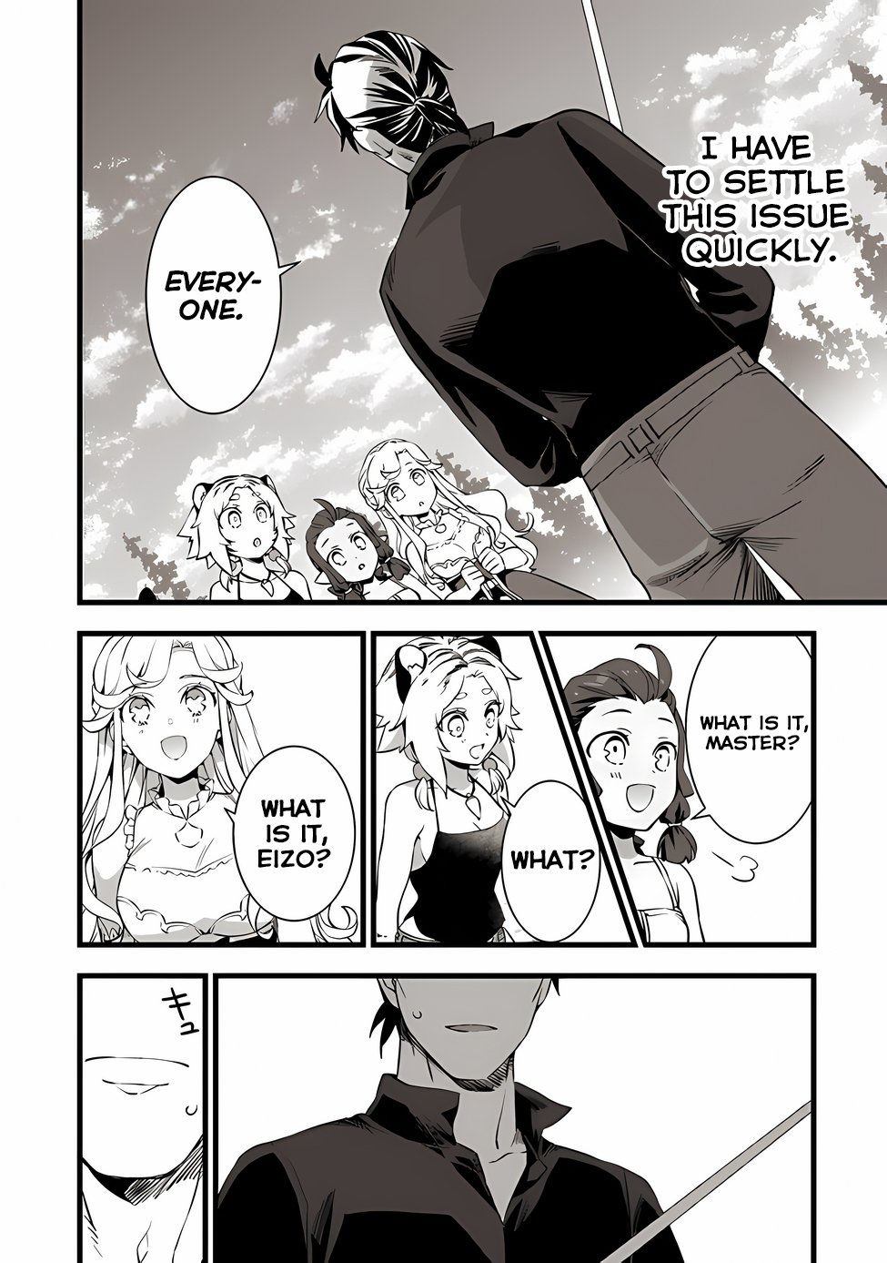 Kajiya de Hajimeru Isekai Slow Life Chapter 18 12